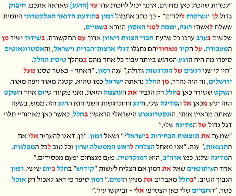 קטע קריאה